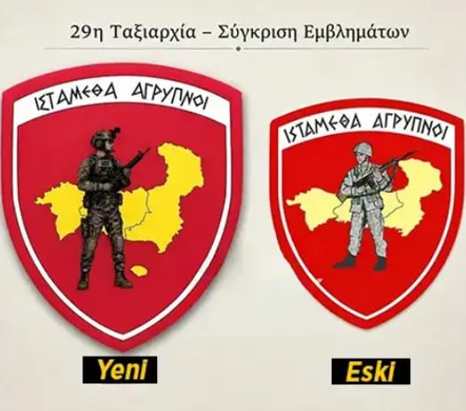 Yunan ordusu, Türkiye sınırına yakın konuşlu 29. Mekanize Piyade Tugayı’nın armasını değiştirdi.